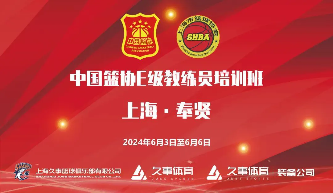 如何通过数据分析优化篮板训练效果?_2