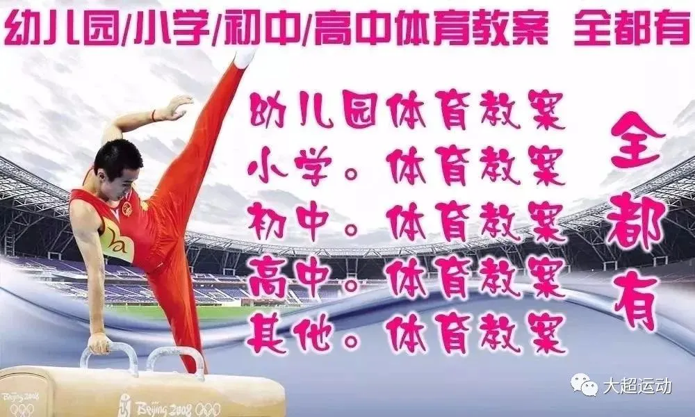 制定篮球交流计划以促进个人技能发展的方法_0